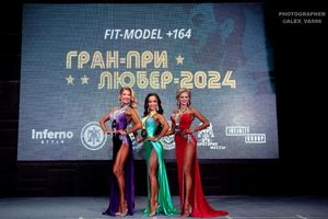 FIT-MODEL +164 раунд 2